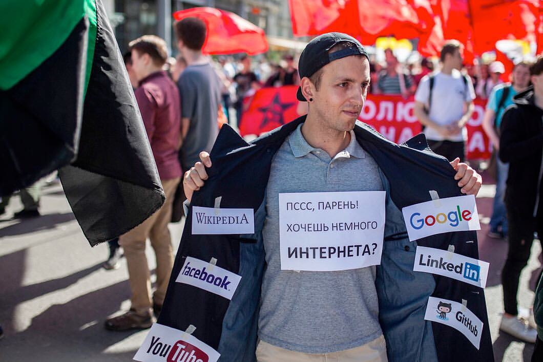 Свободная интернет газета. Митинг за Свободный интернет. Митинг Свобода в интернете. Митинги в России за Свободный интернет. Против цензуры в интернете.
