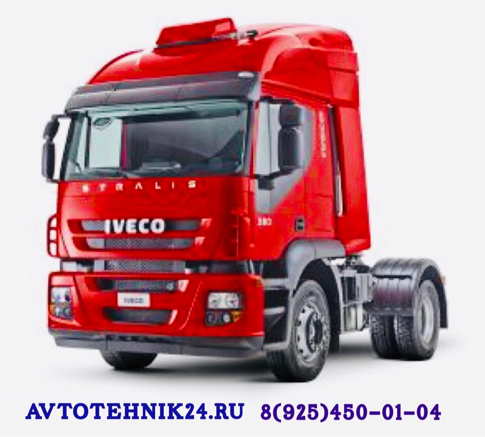 Когда необходимо менять сцепление на Ивеко?