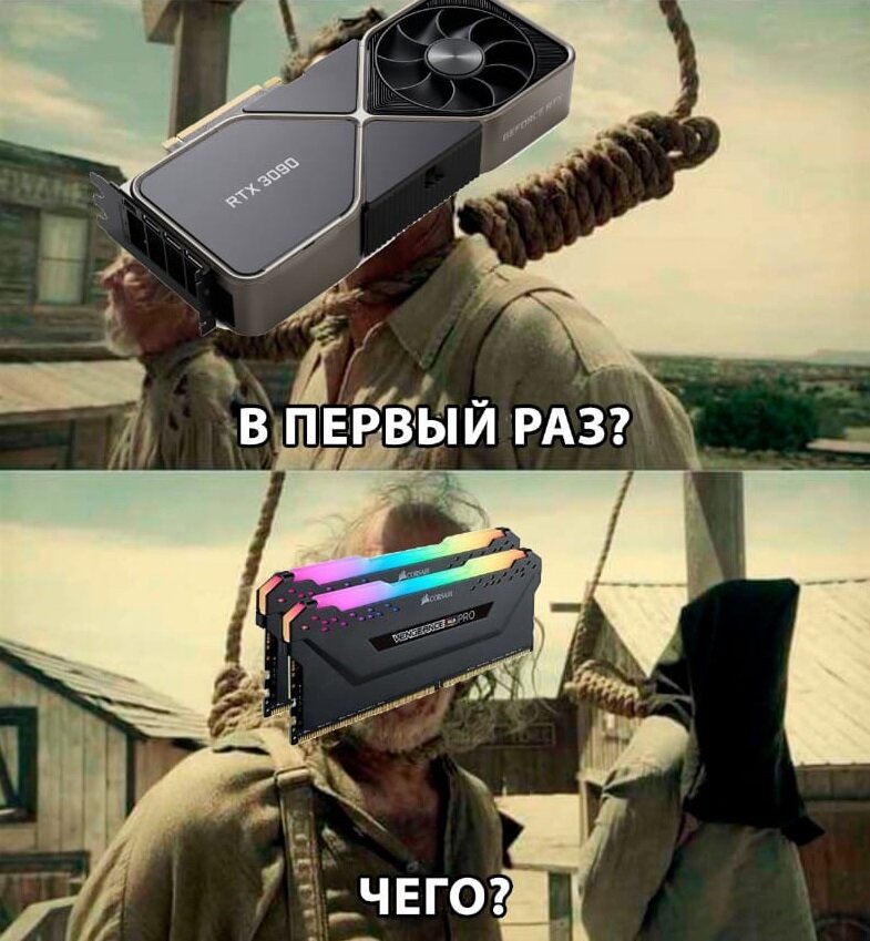 коротко о ситуации с комплектующими