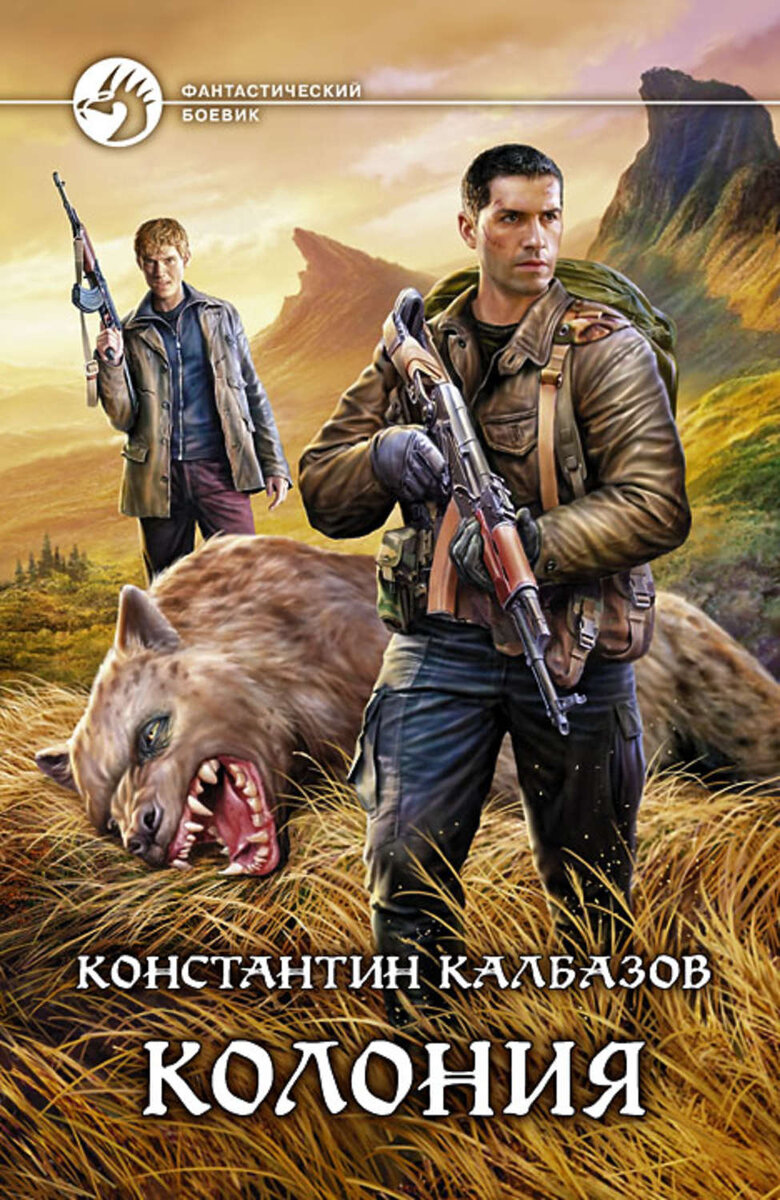 Читать книги константина