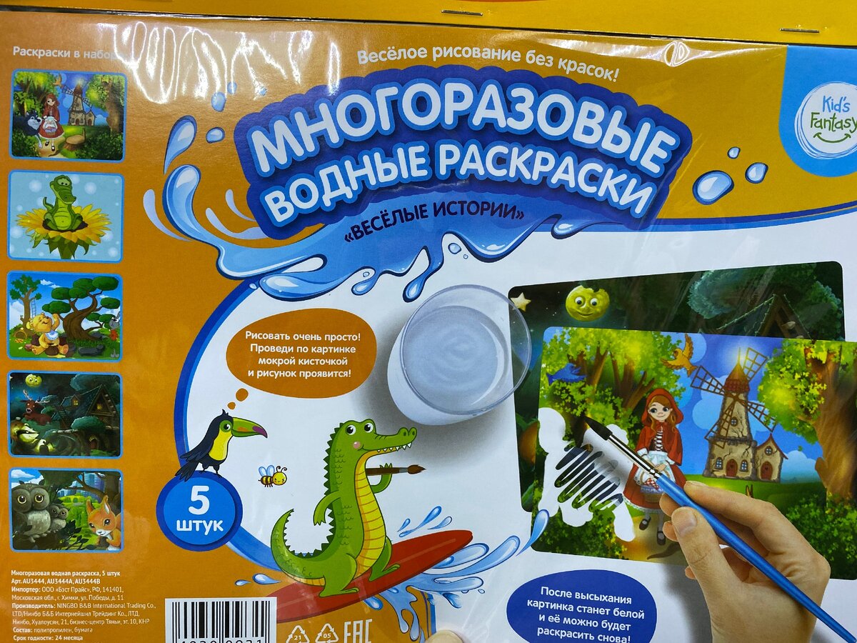 Листайте,  тут несколько фото. Выложила все которые были в моем магазине.