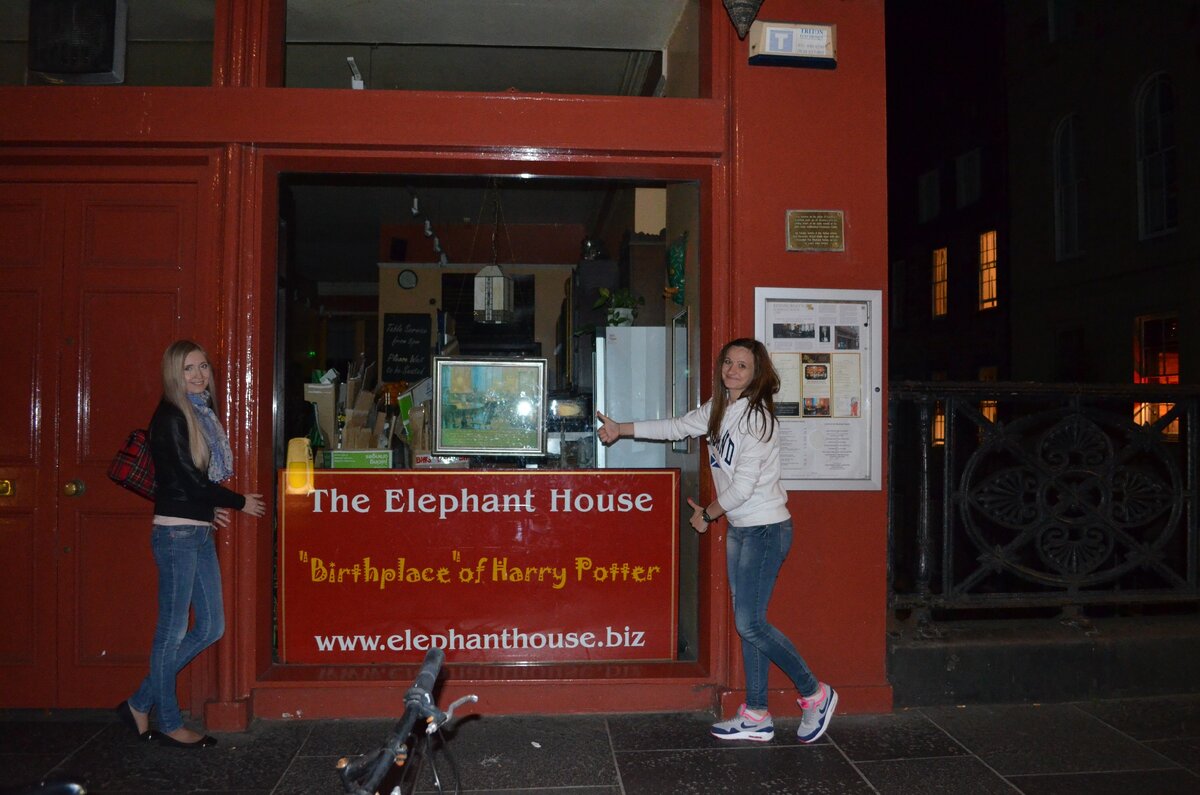 Мы с подругой возле кафе The Elephant House. Фото автора.