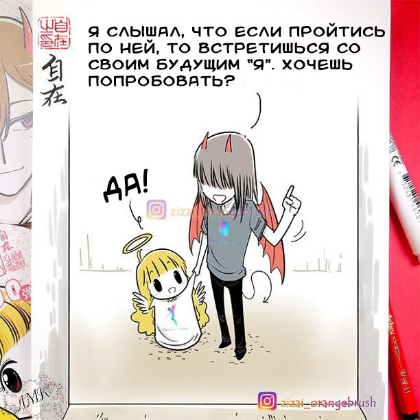 -1-2