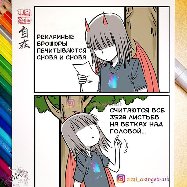 -2-3