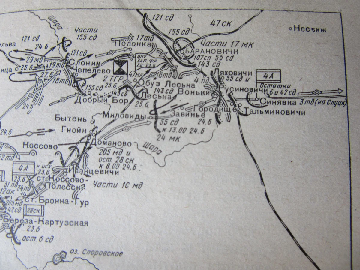 Фото Евгения Читинского из книги Сандалова "Первые дни войны".