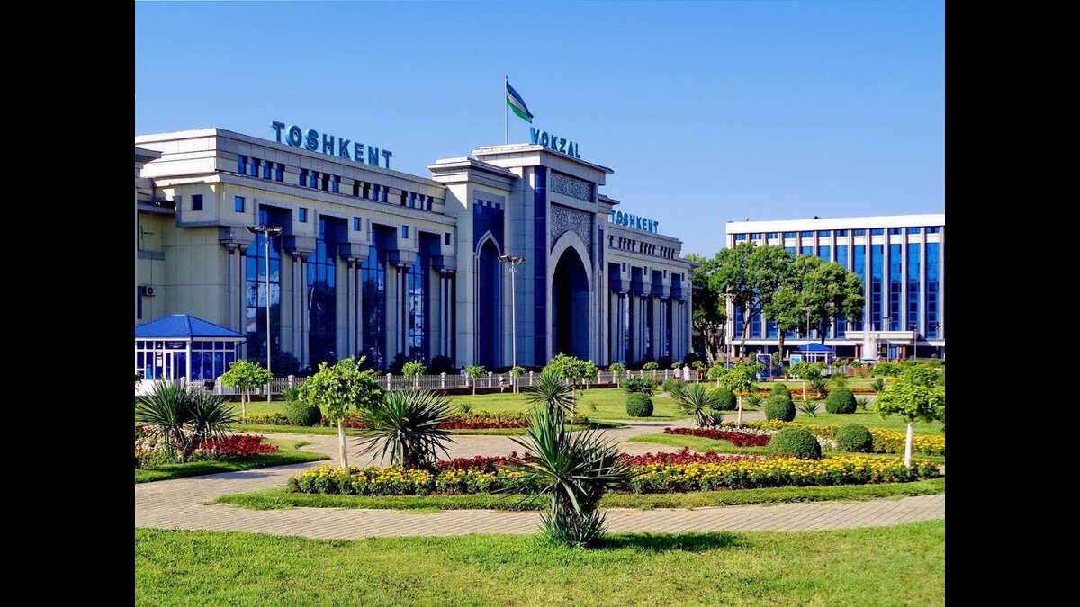 Букв ташкент. Ташкент СССР. Ташкент вокзал. Ташкент весной.