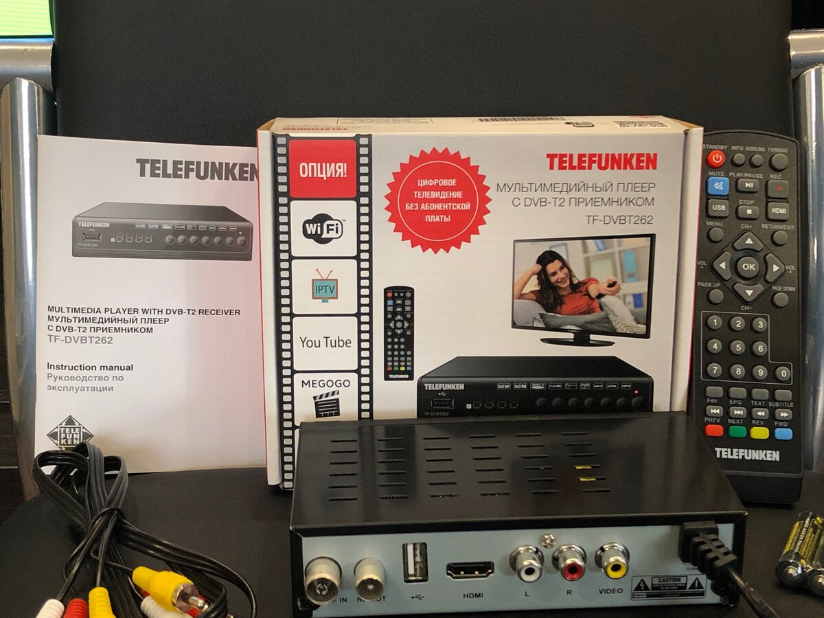 Цифровая приставка Telefunken TF-DVBT262 произвела прекрасное впечатление -  пульт и запись ТВ программ выше всех похвал! | antenna.ru - антенна.ру |  Дзен