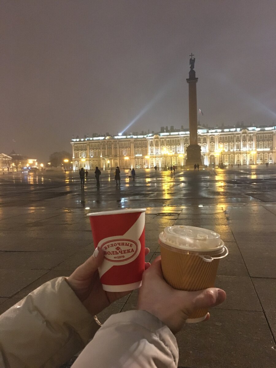 Дворцовая площадь. Зима. Идет дождь. Мы под аркой спрятались.
