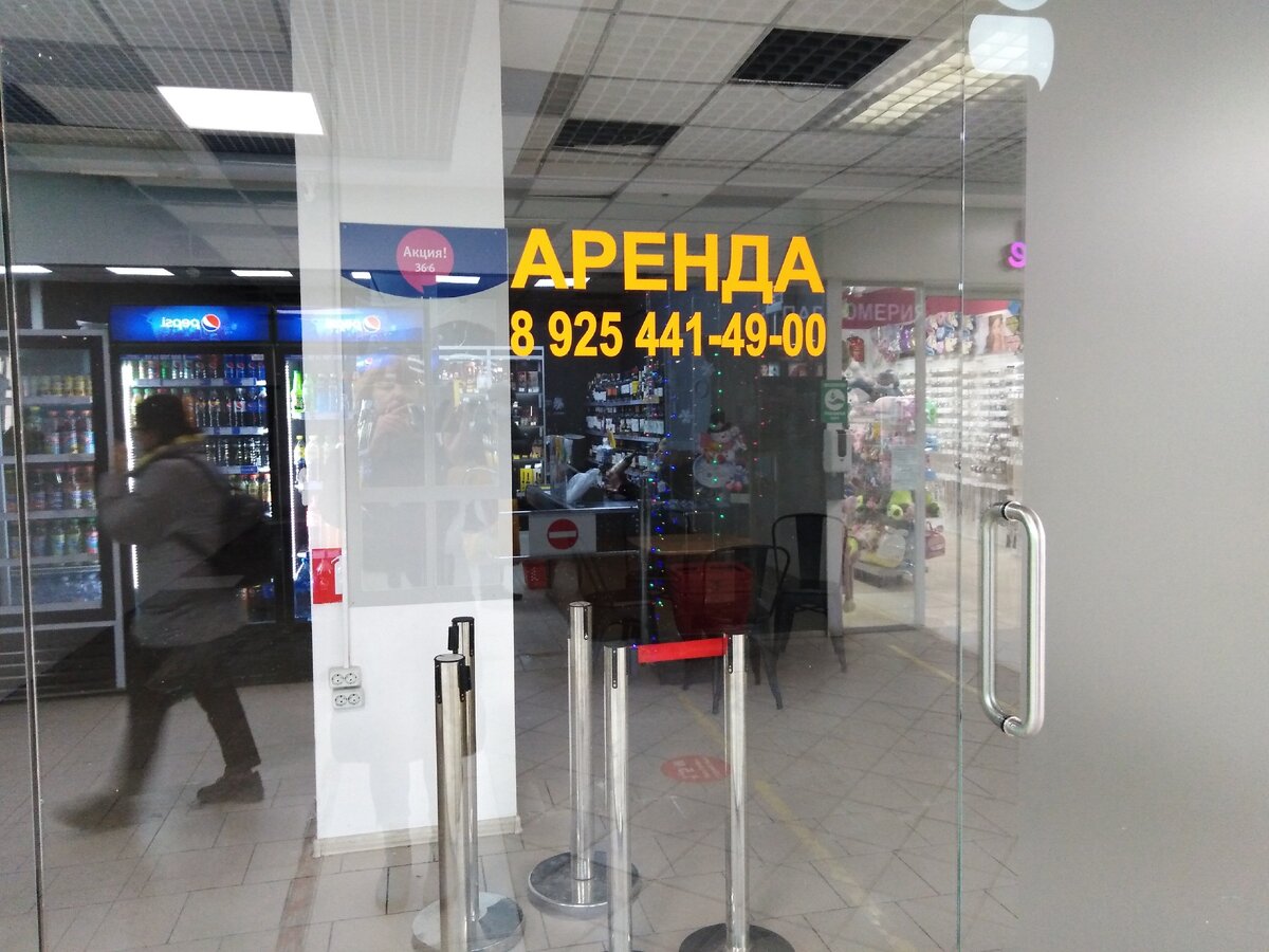 сдаются отделы во всех торговых центрах - Москва