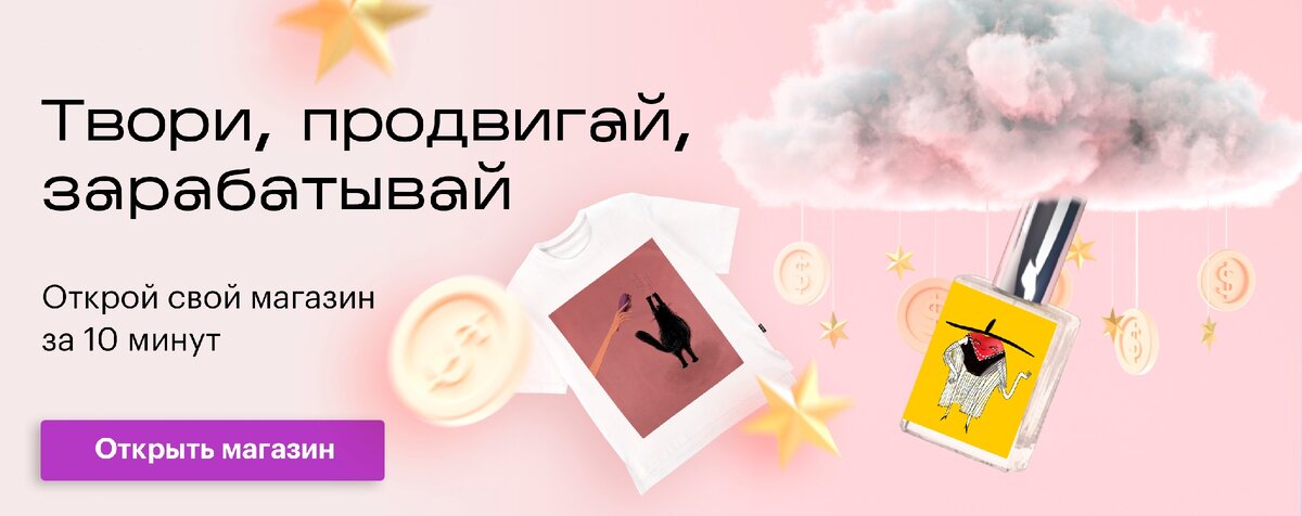 фото с интернета