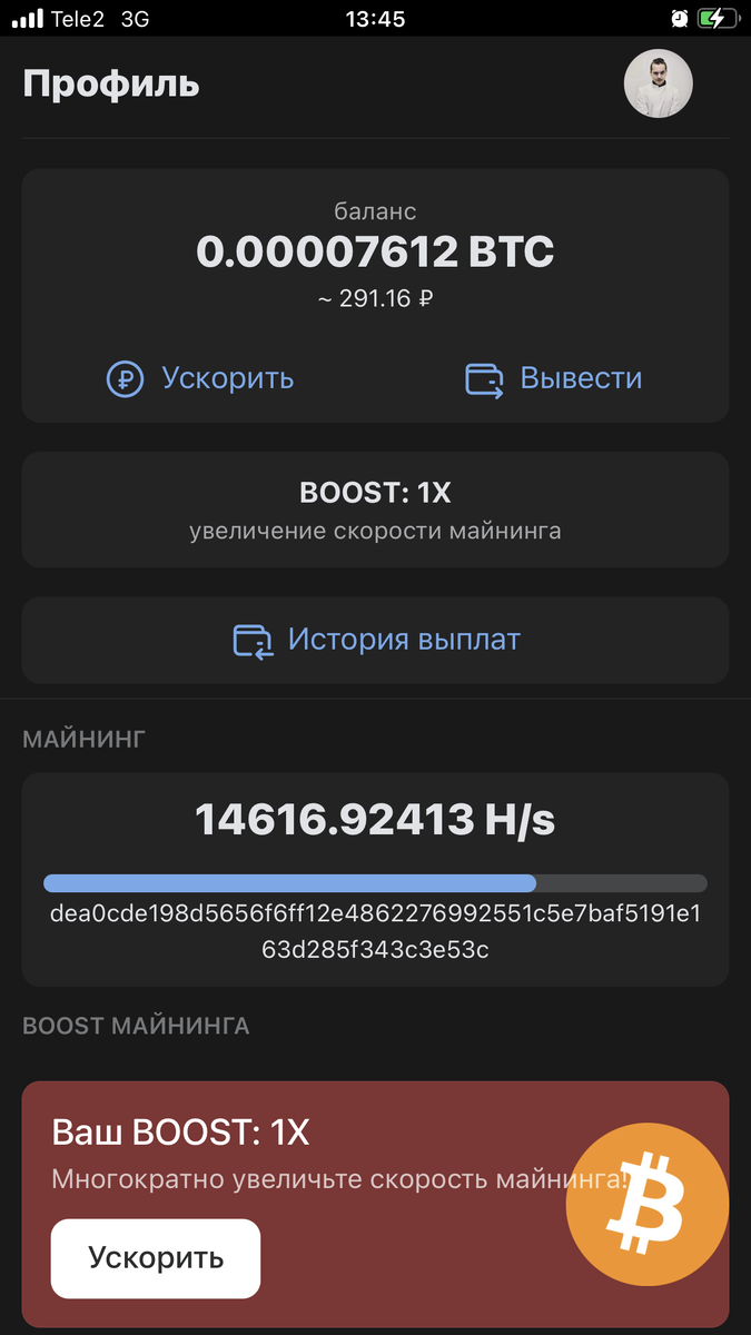 Само приложение