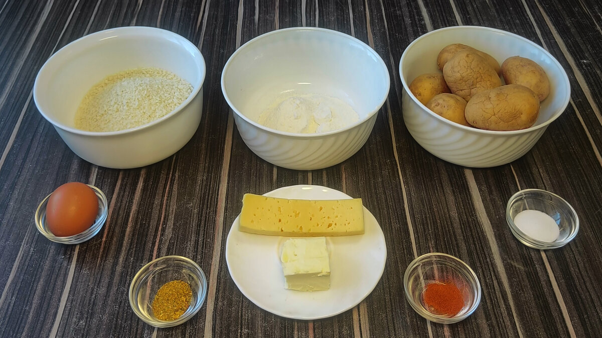 Ингредиенты: