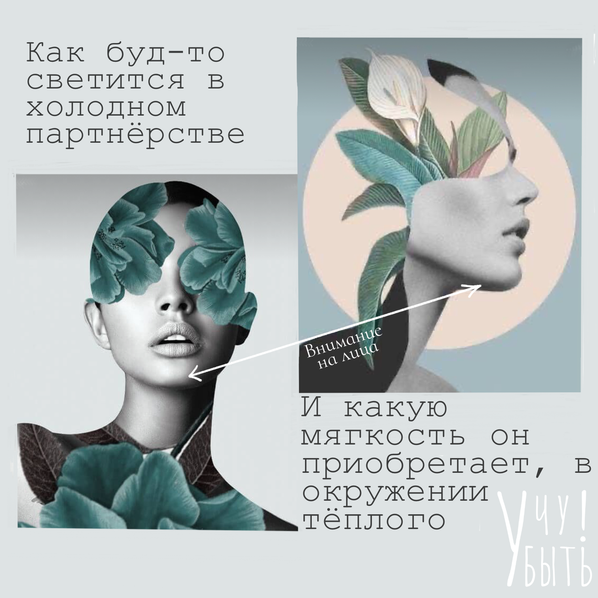 Серый меняется в зависимости от окружения