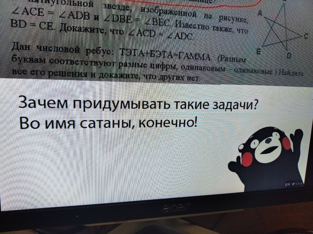 Фото с Яндекс Картинок