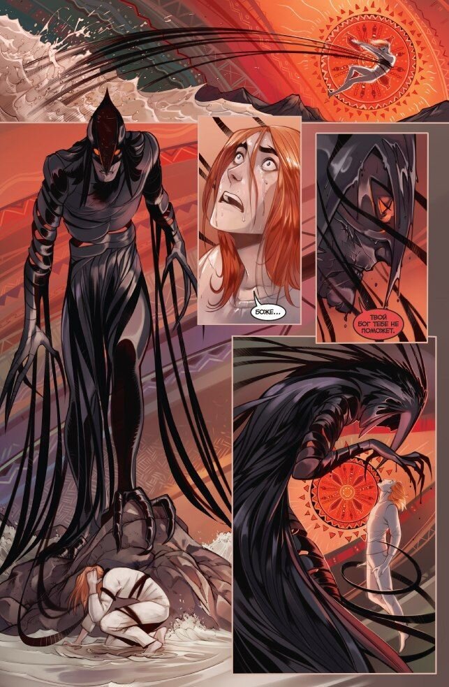 Борьба злодея с самим собой