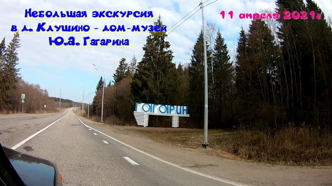 Кадр из нашего последнего видеоролика.