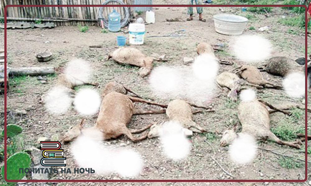 Белым цветом замазал кровь.