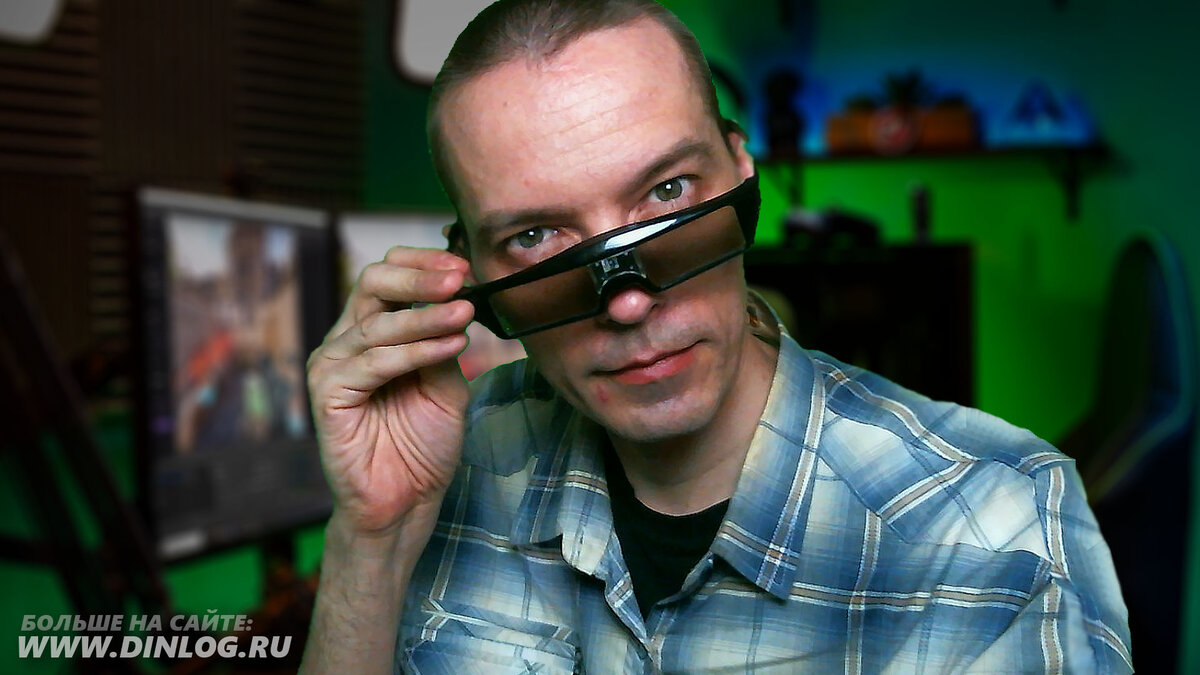 Я использую 3D очки Nvidia с ПК или 3D DLP проекторами.