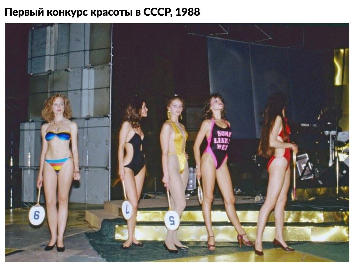 мисс москва 1991