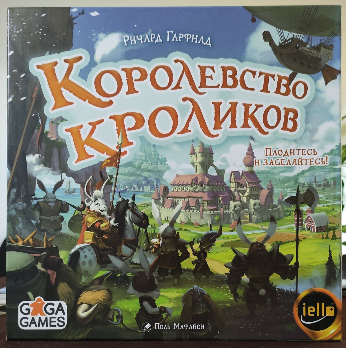 Захотелось сыграть???