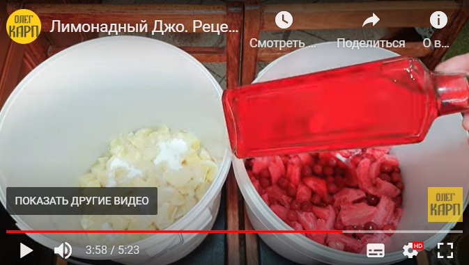 Лимонадный Джо. Рецепт очень крутого напитка. Как сделать в домашних условиях.