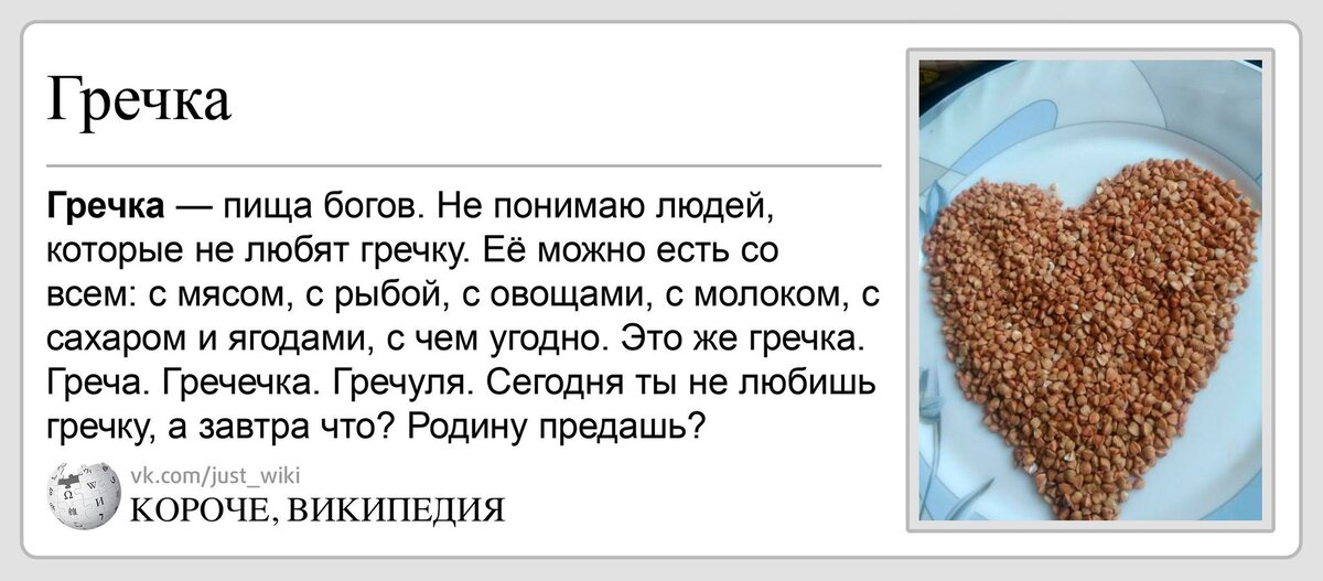 Можно ли крысам гречку вареную. Гречку мышам. Крупная гречка вареная. Мышь на крупу. Можно ли крысам гречку вареную.