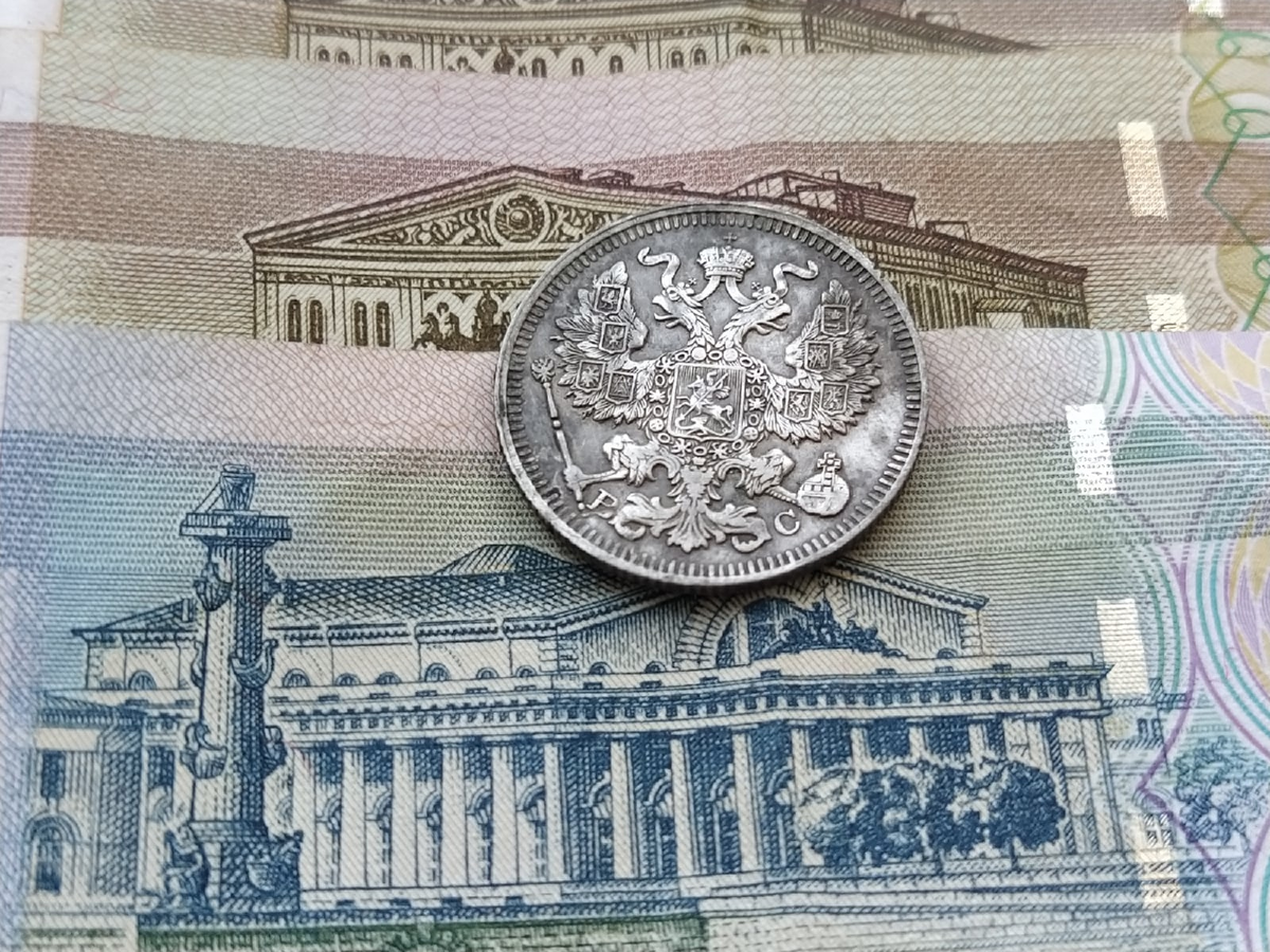 20 копеек 1913 года, ВС. Сохран исключительно приятный, если бы не заехал чуть-чуть лопатой по реверсу. Денег не стоит, да не очень то и хотелось:)