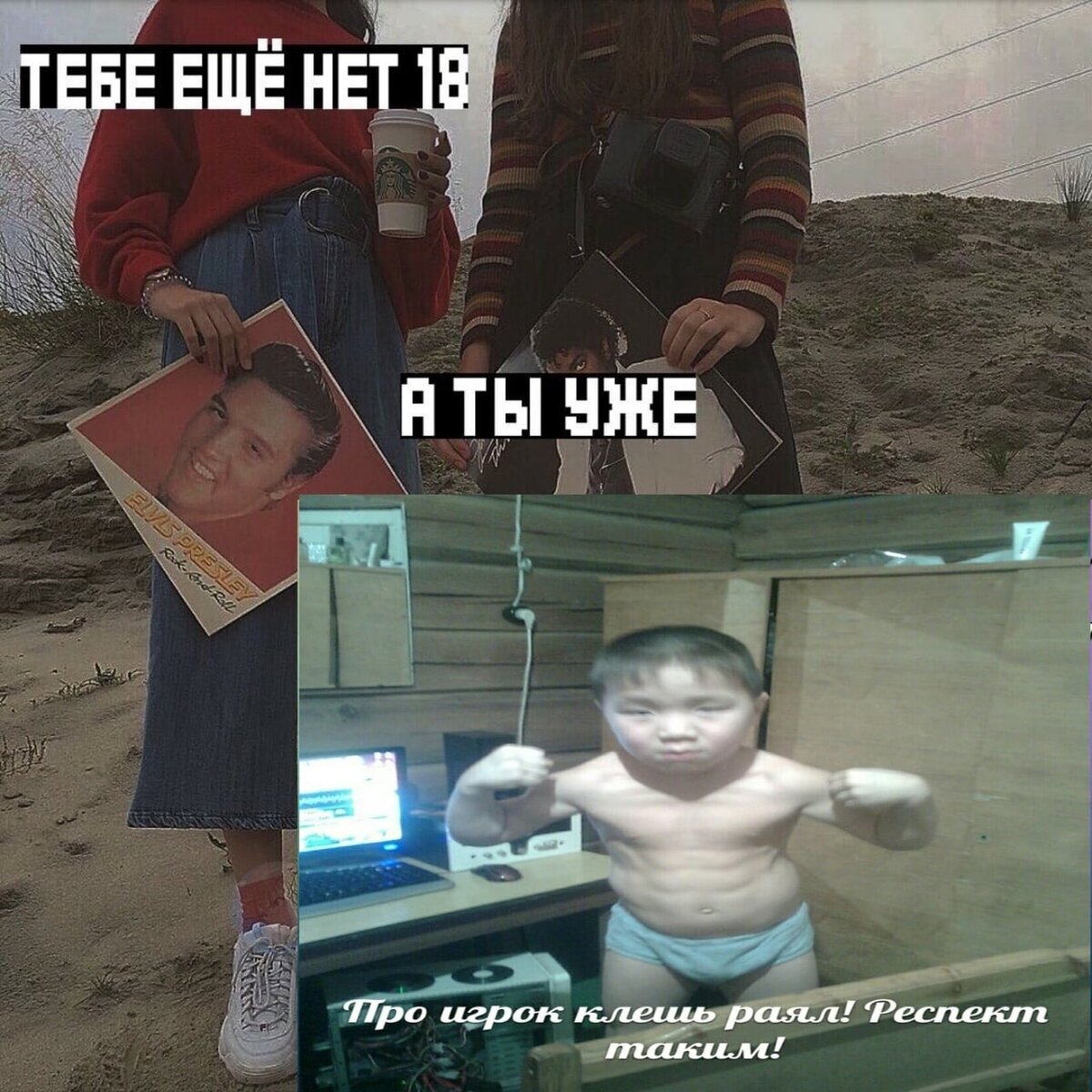 -2
