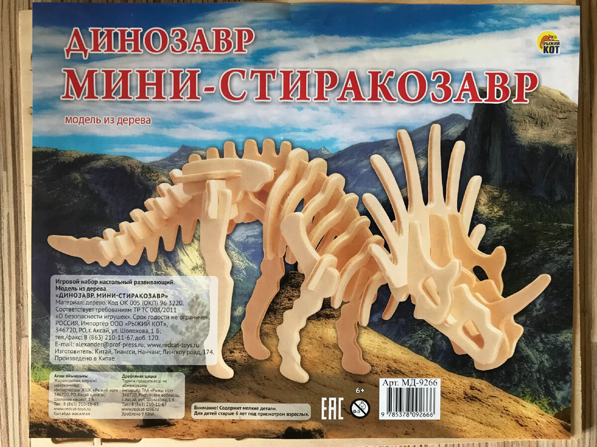 Фото автора канала