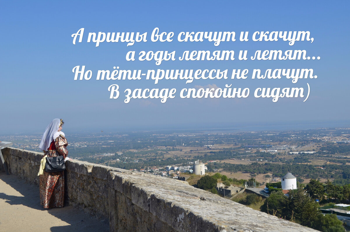 Крепость Палмела