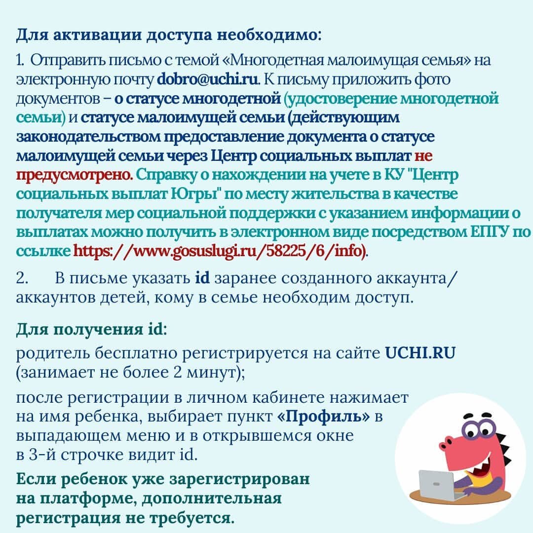 -2-3