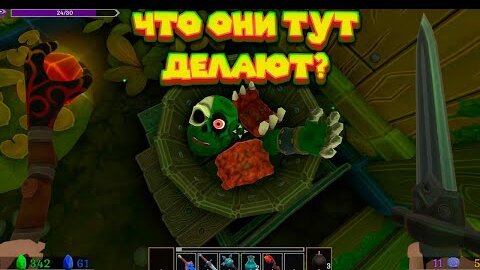 ПОДВАЛЫ ЗАМКА One More Dungeon 2