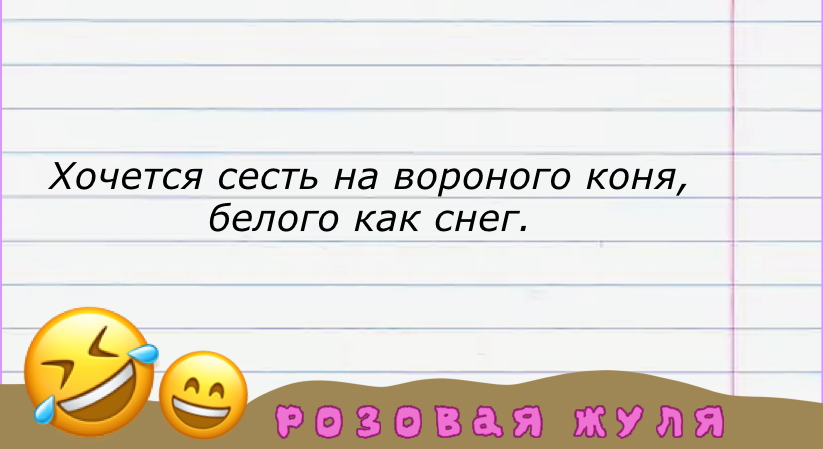 Посмеялся сам - поделись с другом!!!