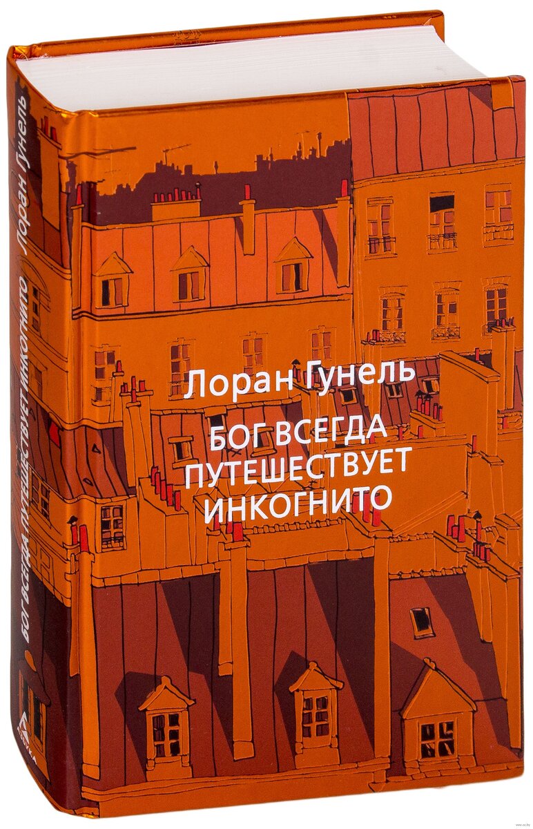 Ни путём конфликта, ни с помощью силы ничего путного не создать.