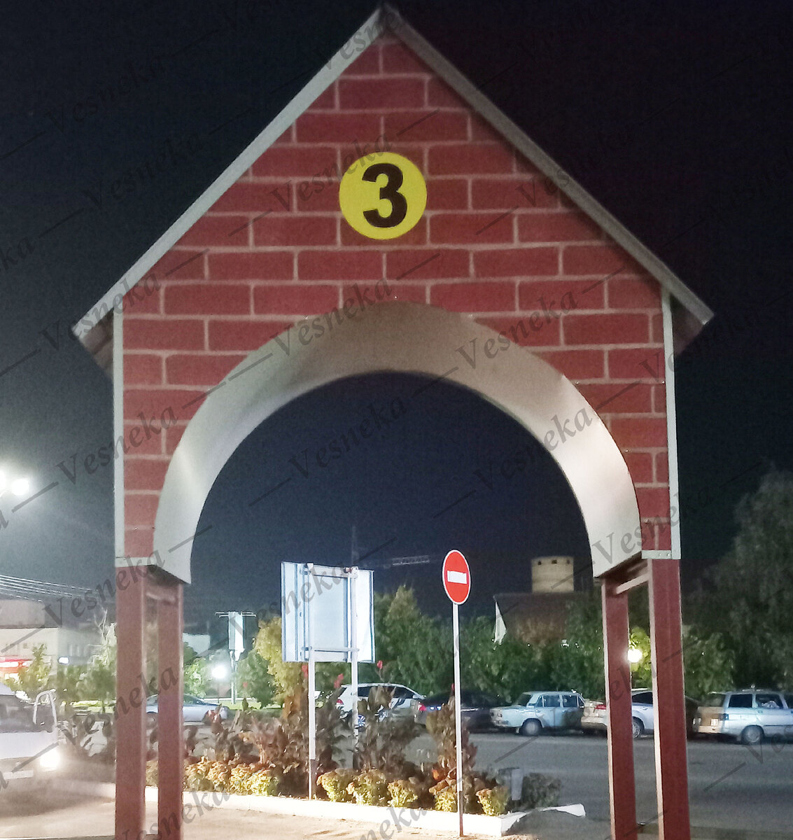 Фото автора. Так обозначены места отправки  автобусов на автостанции