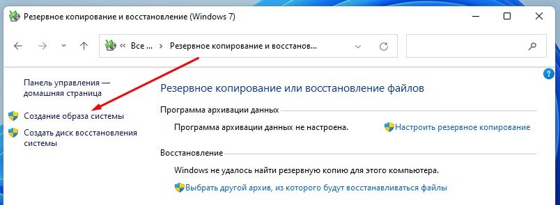 Ошибки запуска windows 7