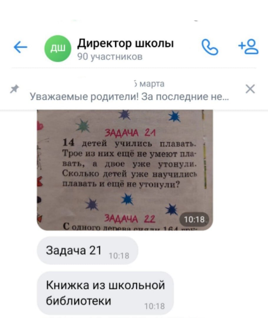 Сжечь?