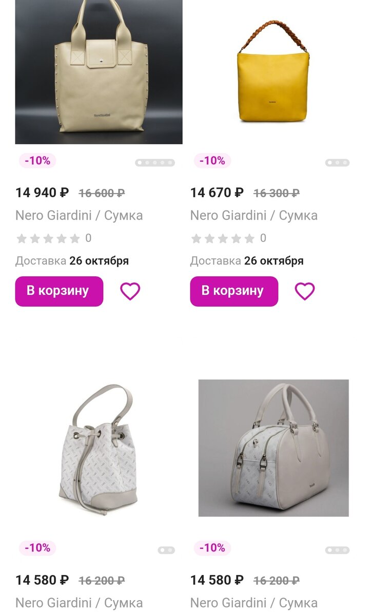 Из интернета 