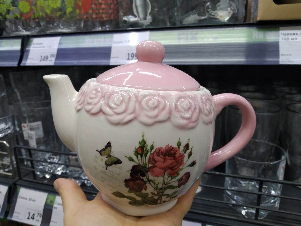 Чайник заварочный 700мл. состав: керамика, цена: 249р.