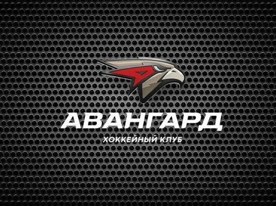     Фото пресс-службы ХК "Авангард"