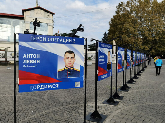   Пресс-служба администрации Сочи