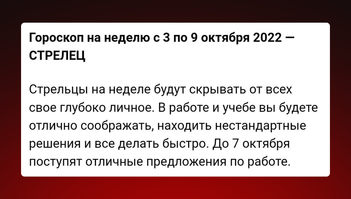 Трансформация Подонка. Часть 2: Знаки | The Provocation | Дзен