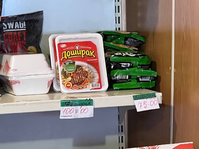    Глава региона возмутился ценами в военторге Арина Полтанова