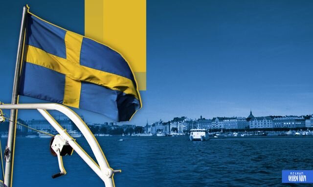    Швеция Иван Шилов (с) ИА REGNUM