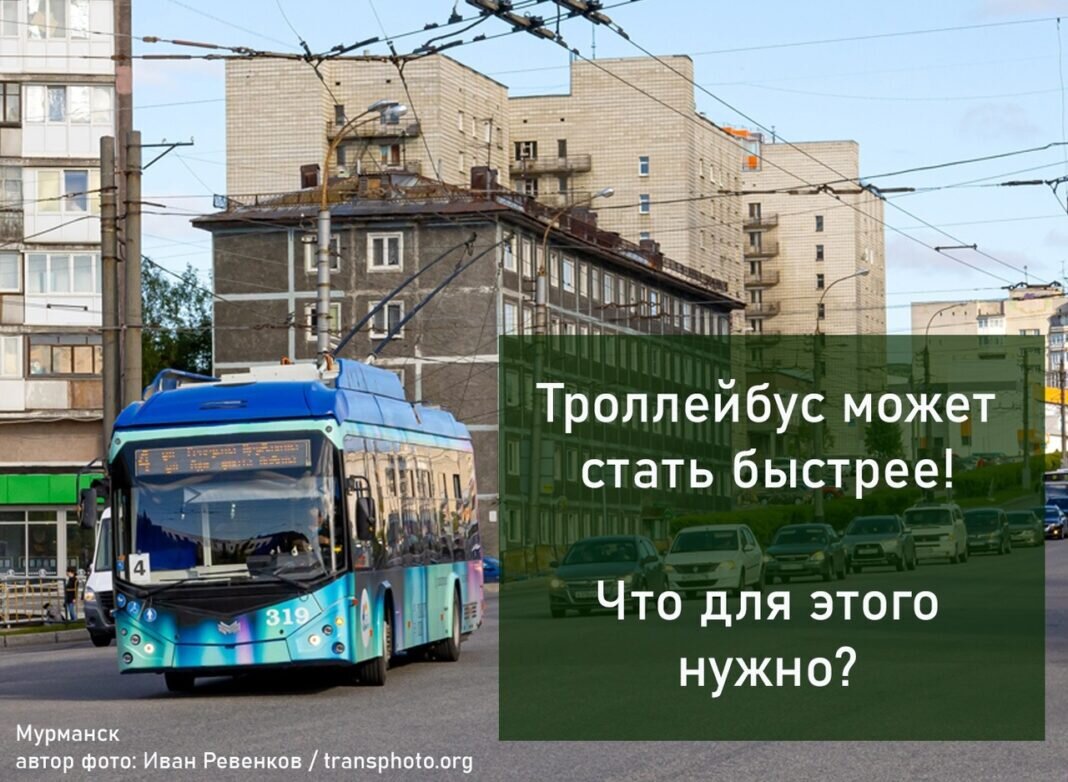 12 Троллейбус рязань карта онлайн