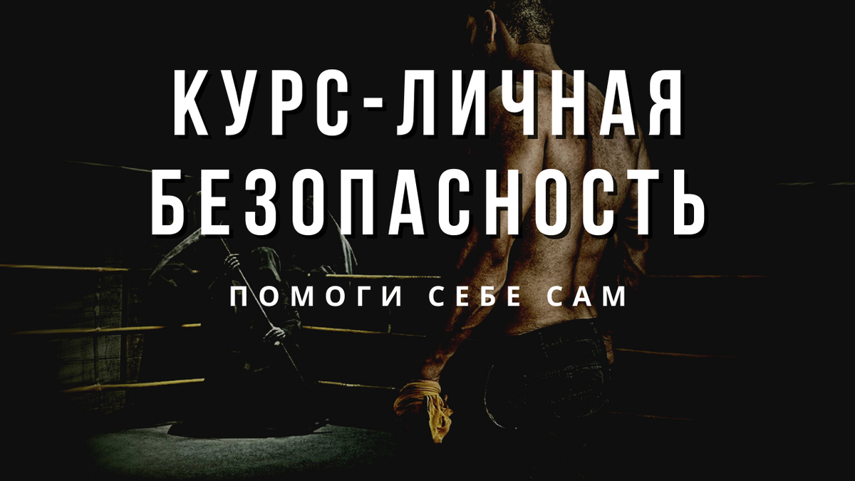 Самооборона топ-бойца UFC: пример, который не нравится фанатам боевого  спорта | Личная безопасность России | Дзен