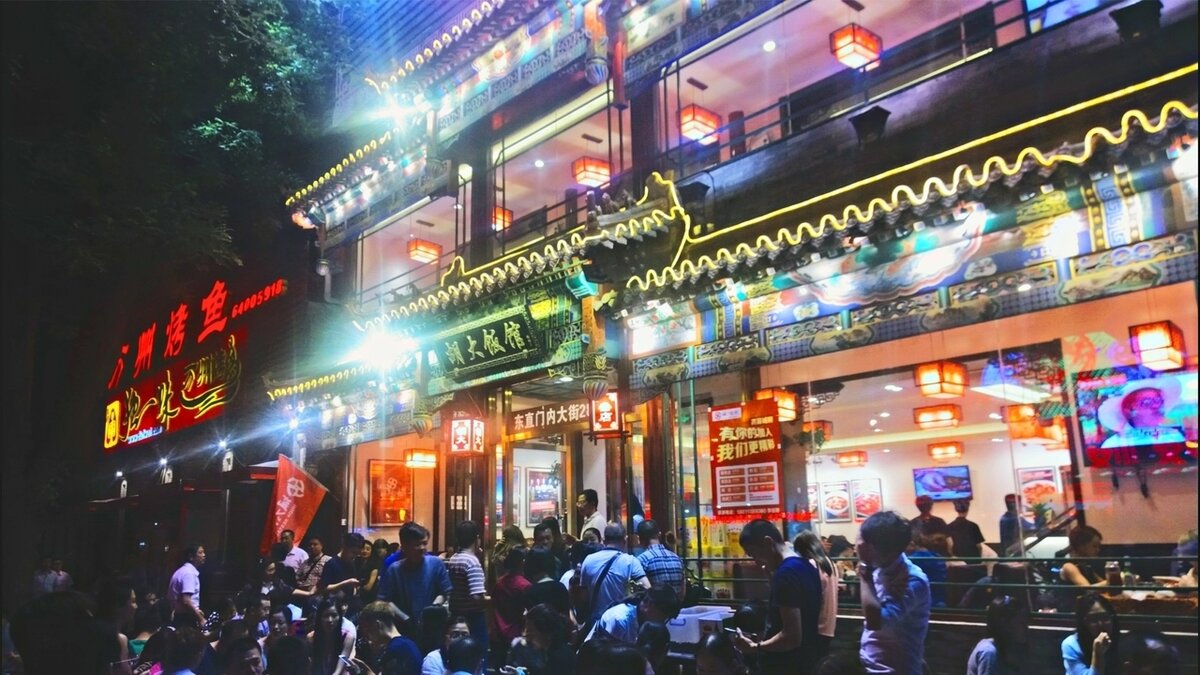 DONGZHIMEN INNER ST. ФОТО АВТОРА