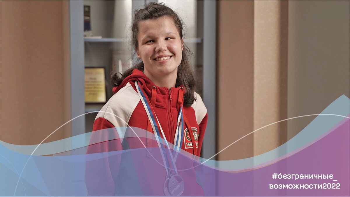 #безграничные_возможности2022 #бв2022_казань #ири 