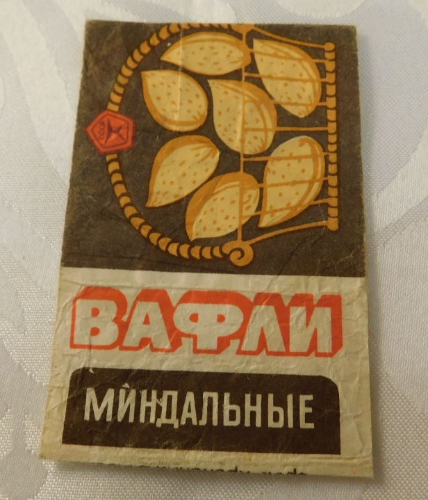 ВАФЛИ АРТЕК ПЛЮС 300 ГР /ЗЕЯ/