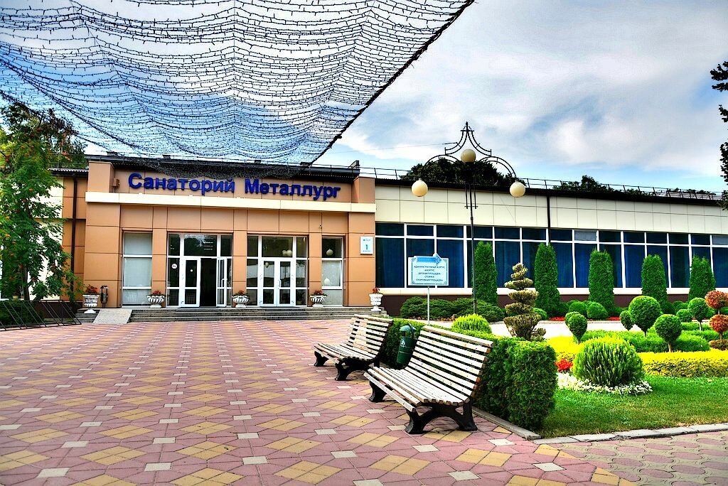 Санатории города ессентуки